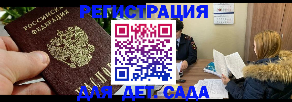 форма 3 в Балахне