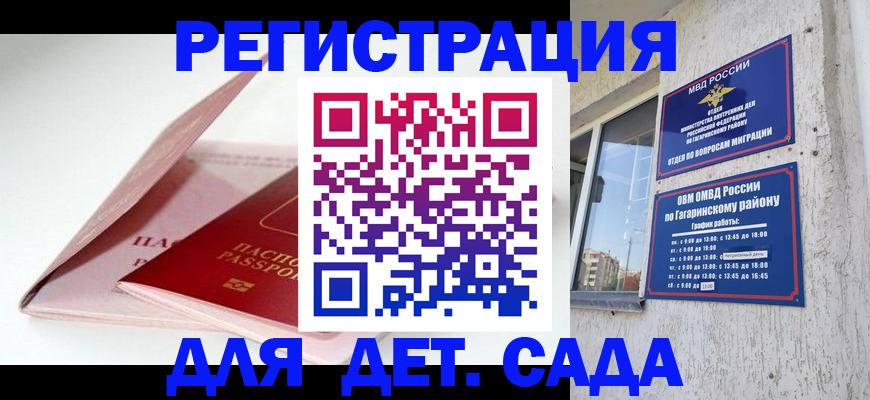 форма 3 в Балахне